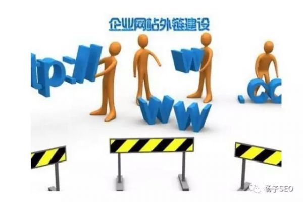 谈谈：到底该不该购买链接？