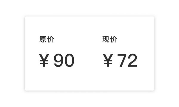 进阶实例教程！如何通过设计提升产品的增值服务？