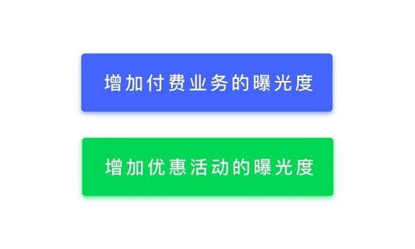 进阶实例教程！如何通过设计提升产品的增值服务？