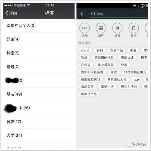 做好这5件事 你的朋友圈将会变成一个高活跃的社区