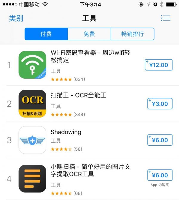 工具型产品入门：深入浅出解读工具型产品的逻辑和常见模式