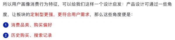 学会5WH产品需求分析方法，再也不用熬夜改稿了！（上）