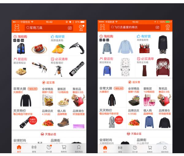 学会5WH产品需求分析方法，再也不用熬夜改稿了！（上）