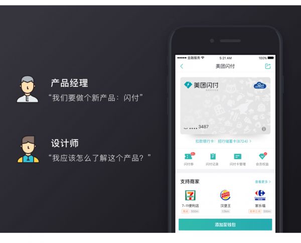 学会5WH产品需求分析方法，再也不用熬夜改稿了！（上）