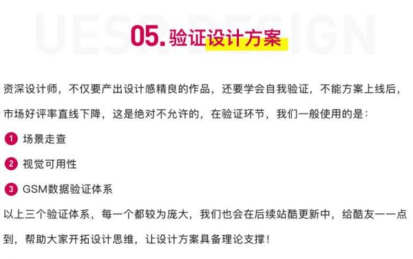 学会5WH产品需求分析方法，再也不用熬夜改稿了！（下）
