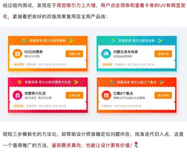 学会5WH产品需求分析方法，再也不用熬夜改稿了！（下）