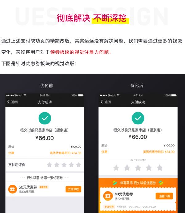 学会5WH产品需求分析方法，再也不用熬夜改稿了！（下）