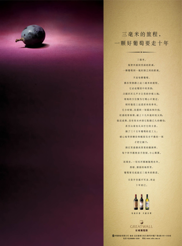 洞察：一文看懂消费者是如何做选择的