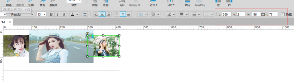 Axure教程:用另一种方式实现轮播图交互