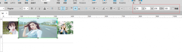 Axure教程:用另一种方式实现轮播图交互