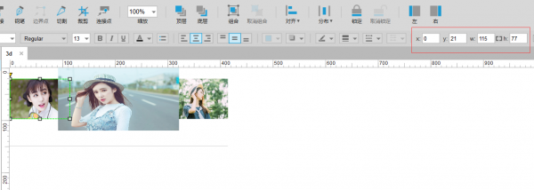 Axure教程:用另一种方式实现轮播图交互
