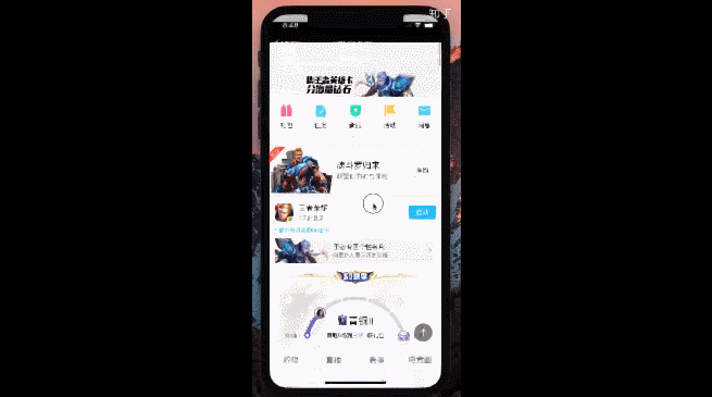 H5页面如何适配iPhone X ?腾讯设计师给出了通用解决方案!