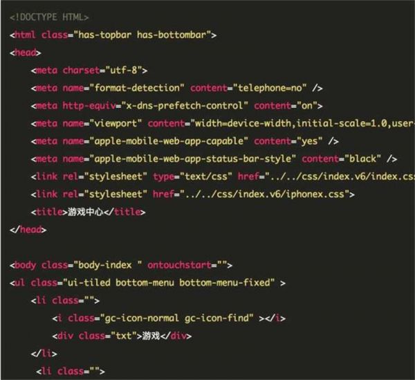 H5页面如何适配iPhone X ?腾讯设计师给出了通用解决方案!