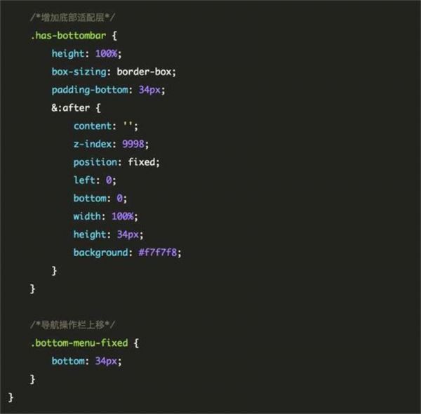 H5页面如何适配iPhone X ?腾讯设计师给出了通用解决方案!