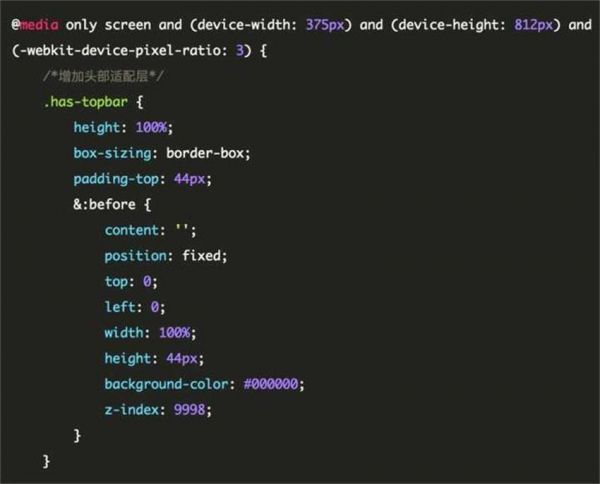 H5页面如何适配iPhone X ?腾讯设计师给出了通用解决方案!