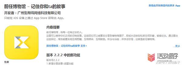 同类APP这么多，用户凭什么翻你牌子