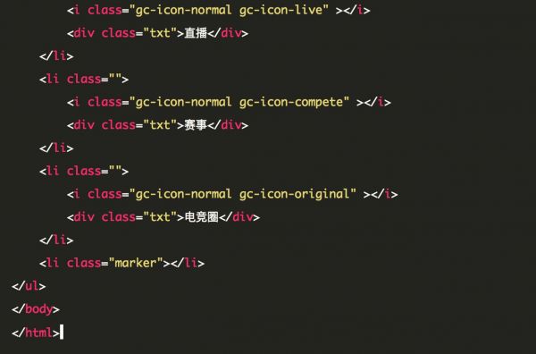 iPhone X 适配 手Q H5页面通用解决方案