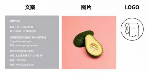 高手的平面课堂！一个完整的设计流程是怎样的？