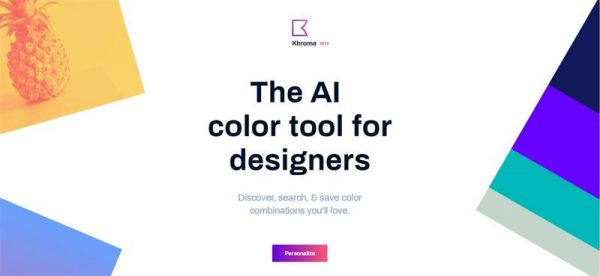 收藏这7个在线配色神器，再也不愁配色灵感了 ！