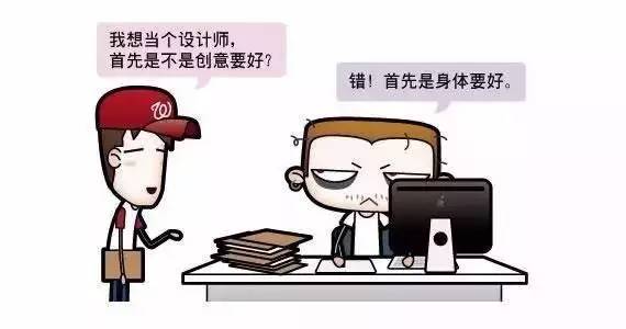 系列｜一款APP设计的从0到1：项目立项篇