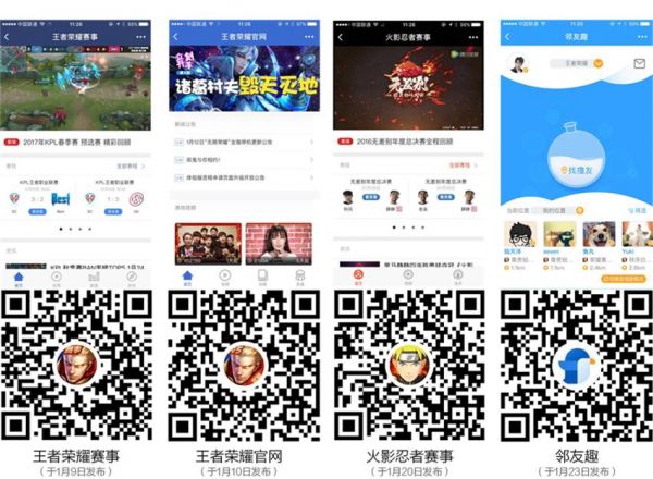 收藏起来！可能是最全面的微信小程序开发设计指南（附实战案例）