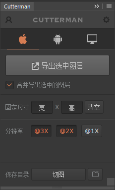 系列|一款APP设计的从0到1:切图标注篇