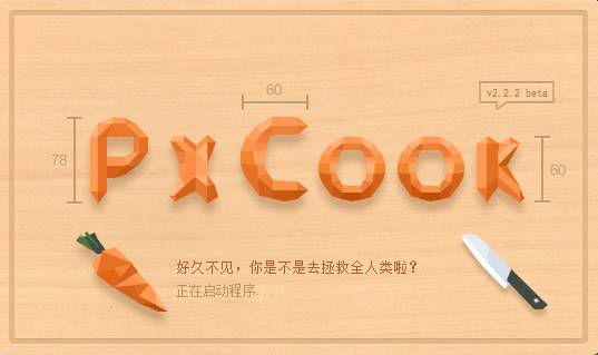 系列|一款APP设计的从0到1:切图标注篇