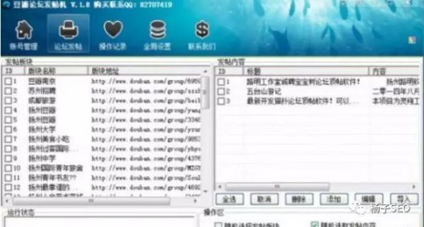 博客、论坛外部链接建设需要注意哪些基本要素？