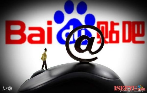 百度贴吧SEO，如何提高贴吧排名