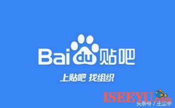 百度贴吧SEO，如何提高贴吧排名