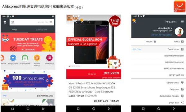 全球化设计系列！从这四个方面快速入门全球化设计