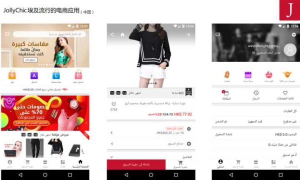 全球化设计系列！从这四个方面快速入门全球化设计