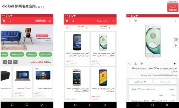 全球化设计系列！从这四个方面快速入门全球化设计