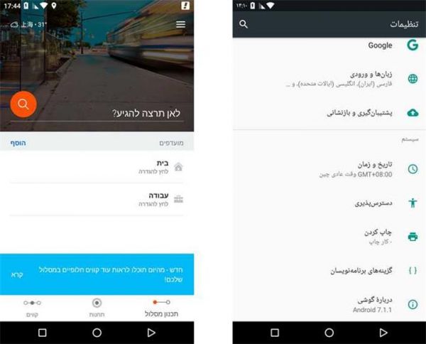 全球化设计系列！从这四个方面快速入门全球化设计