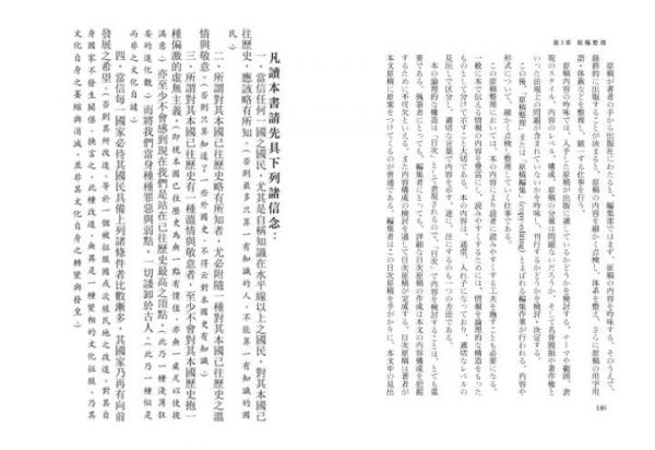 全球化设计系列！从这四个方面快速入门全球化设计