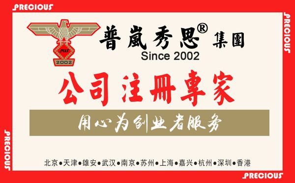 X008尾部落款图-弱-全国板