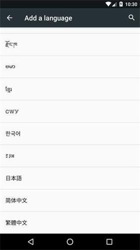为全球设计，国际化与本地化探索：快速入门