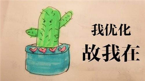 为什么说会做SEO的人不缺妹子？ 第一张