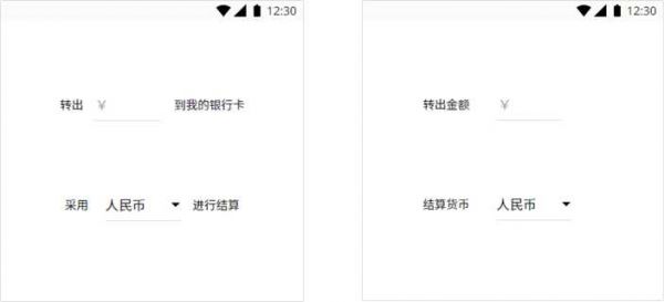 全球化设计系列！国际化产品设计有哪些需要注意的事项？