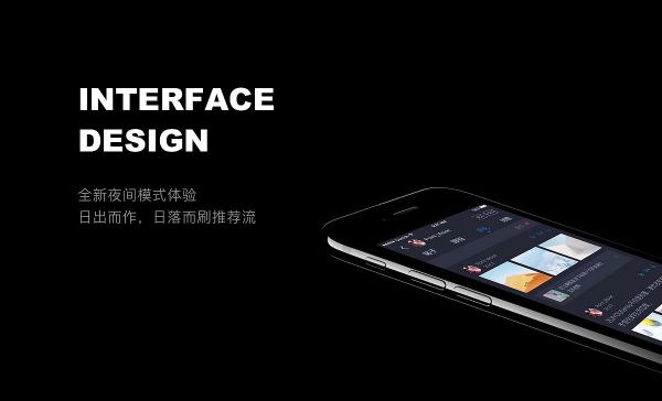 实战案例！人气APP 最右4.0 全新UI 升级背后的设计思路