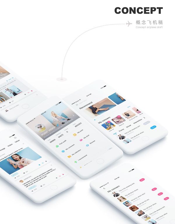 实战案例！人气APP 最右4.0 全新UI 升级背后的设计思路