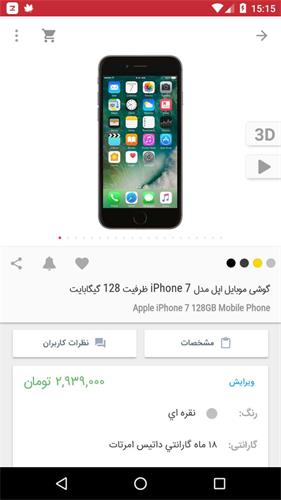 全球化设计系列!国际化产品设计有哪些需要注意的事项?