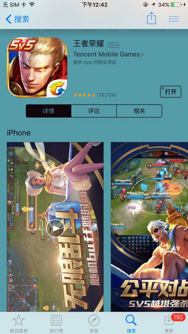 系列|一款APP设计的从0到1:上线准备篇