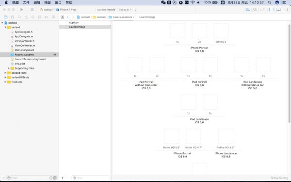 系列|一款APP设计的从0到1:上线准备篇