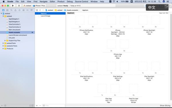 系列|一款APP设计的从0到1:上线准备篇