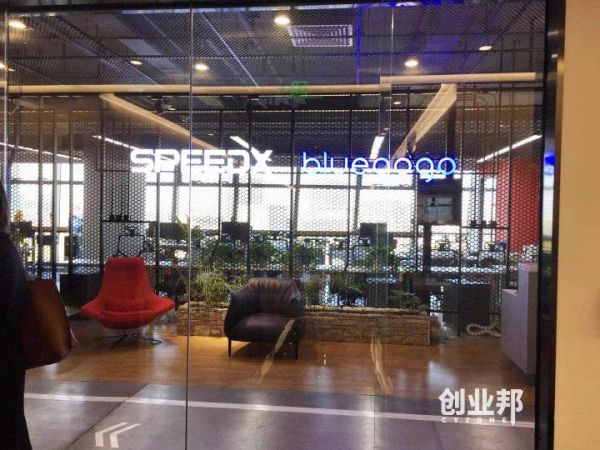 小蓝单车公司总部人去楼空，拖欠供应款近2亿元