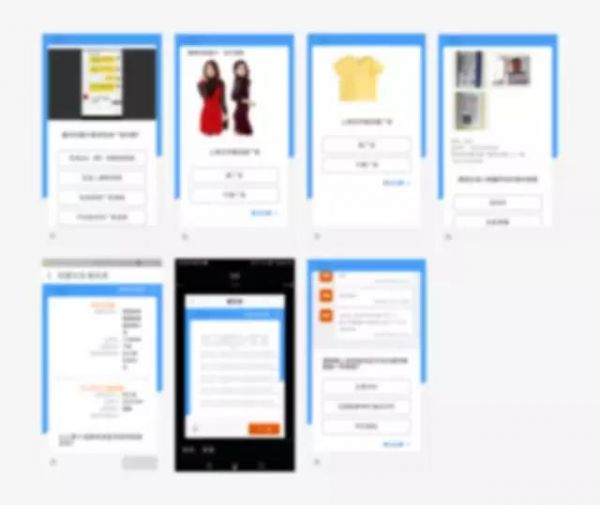 B端内容配置场景下的组件化设计思考