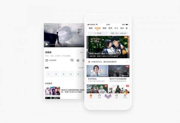 从这5个维度出发，让你的APP设计更精致！