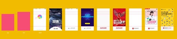 UI 入门基础！像素、分辨率和适配的知识全面总结