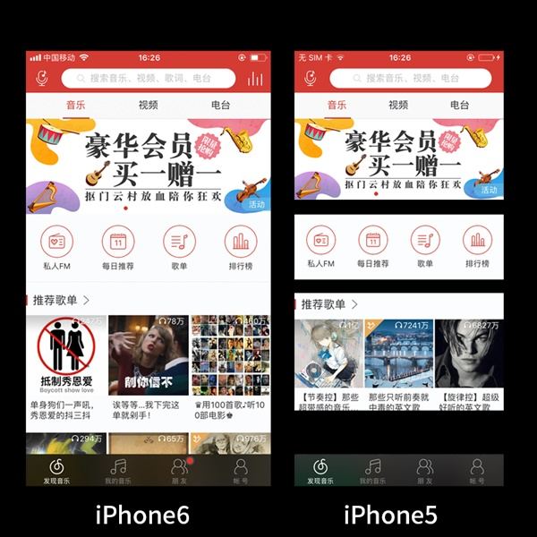 UI 入门基础！像素、分辨率和适配的知识全面总结